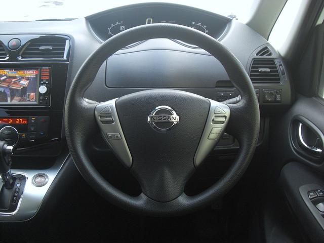 �X�e�A�����O