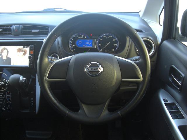 �X�e�A�����O