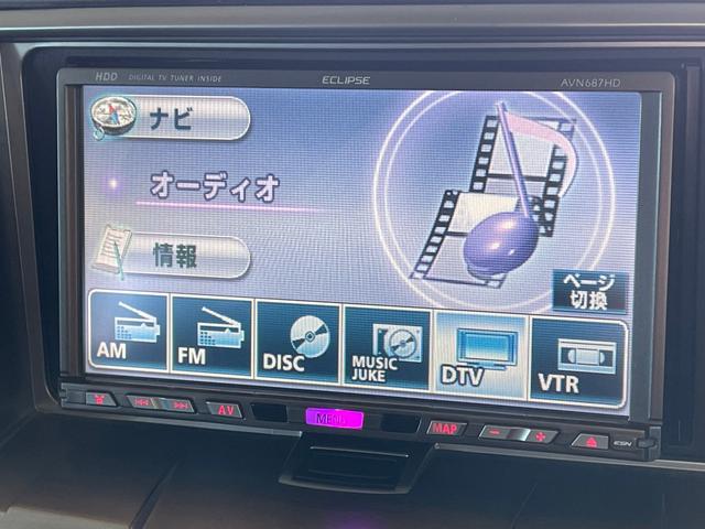 G パワーパッケージ 本州仕入れ 4WD 電動スライドドア 新品タイヤホイール ブラック塗装 カスタム済み ETC クルーズコントロール バックカメラ 地デジ対応社外ナビ コーナープロテクター(35枚目)