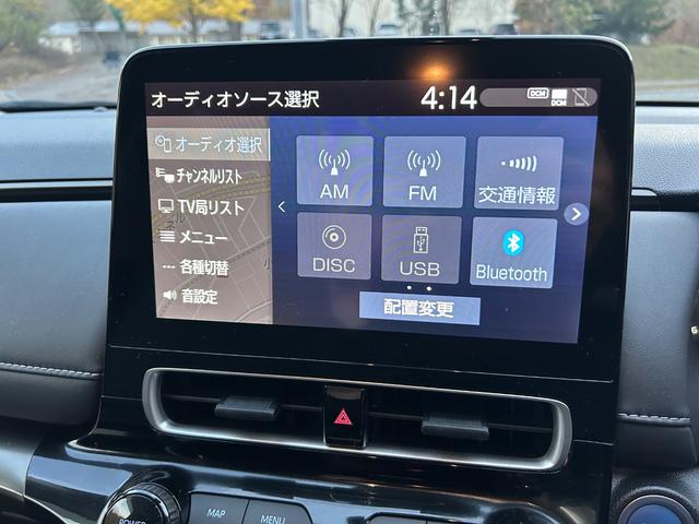 アクア Z 4WD 10.5型ディスプレイナビ バックカメラ 衝突被害軽減ブレーキ レーダークルーズ Bluetoothオーディオ(23枚目)