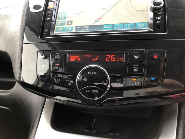 セレナ ２０Ｘ　クロスギア　防水シート　Ｂｌｕｅｔｏｏｔｈ　新ホワイトレタータイヤ　純正ナビ　バックカメラ　ＥＴＣ　両側パワースライドドア　特別仕様車　本州仕入　認証工場（25枚目）