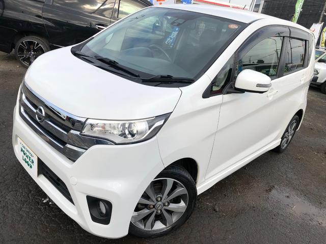 デイズ ハイウェイスター　Ｇターボ　運転席シートヒーター　アラウンドビューモニター　純正エンジンスターター　ＥＴＣ（33枚目）