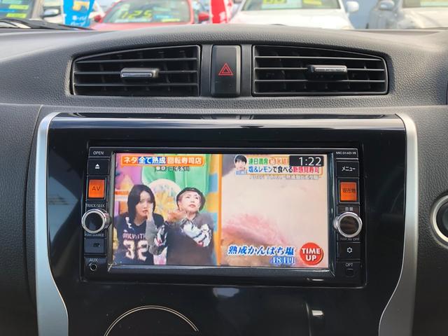 デイズ ハイウェイスター　Ｘ　シートヒーター　純正ナビ　アラウンドビューモニター　プッシュスタート　スマートキー（11枚目）