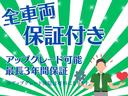 デラックス　キーレス　切替式４ＷＤ　ハイルーフ　夏冬タイヤ付(4枚目)