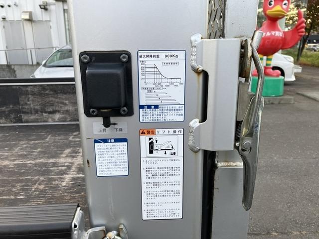 ダイナトラック 2Tリフトツキ ドラレコ アイドリングストップ(16枚目)