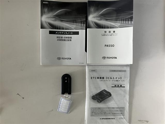 パッソ Ｘ　ＬパッケージＳ　４ＷＤ　メモリーナビ　ＤＶＤ再生　バックカメラ　衝突被害軽減システム　ＥＴＣ　ＬＥＤヘッドランプ　アイドリングストップ（19枚目）