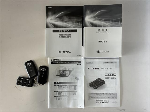 ルーミー X 4WD フルセグ メモリーナビ DVD再生 バックカメラ 衝突被害軽減システム ETC ドラレコ 電動スライドドア アイドリングストップ(23枚目)