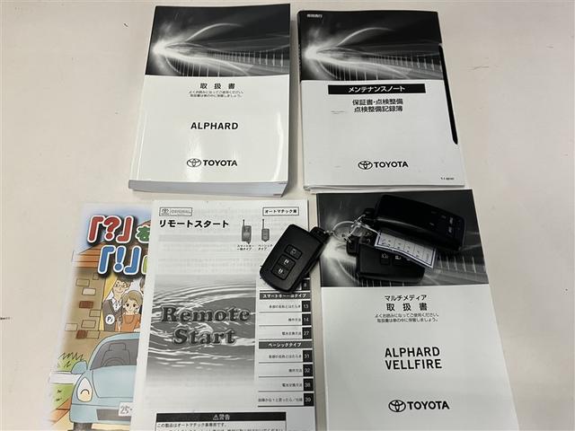 アルファード ２．５Ｘ　４ＷＤ　バックカメラ　衝突被害軽減システム　ドラレコ　電動スライドドア　ＬＥＤヘッドランプ　乗車定員８人　３列シート　ワンオーナー（31枚目）