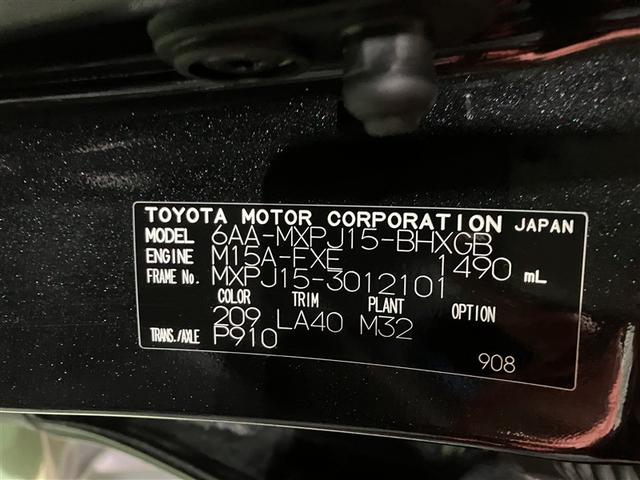 ヤリスクロス ハイブリッドＺ　４ＷＤ　ミュージックプレイヤー接続可　バックカメラ　衝突被害軽減システム　ＥＴＣ　ＬＥＤヘッドランプ（24枚目）