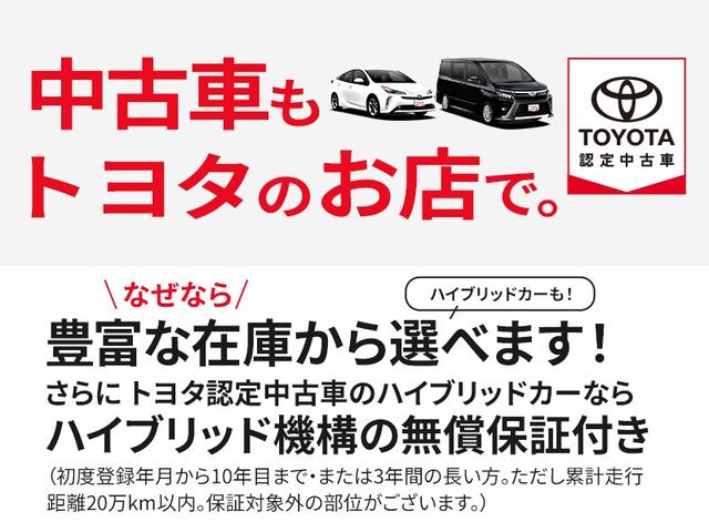 ヤリスクロス ハイブリッドＺ　４ＷＤ　メモリーナビ　バックカメラ　衝突被害軽減システム　ＥＴＣ　ＬＥＤヘッドランプ（22枚目）