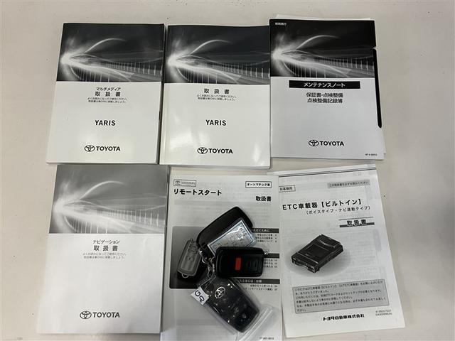 ヤリス Ｇ　４ＷＤ　フルセグ　メモリーナビ　ミュージックプレイヤー接続可　バックカメラ　衝突被害軽減システム　ＥＴＣ（21枚目）
