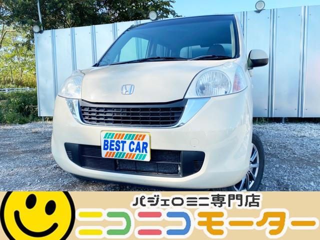 ホンダ ライフパステル 4wd abs キーレス ベンチシートの中古車 車体価格9万円 10 平成22 年式 走行11 6万キロ 車体色ライトブラウン 北海道札幌市東区東雁来町300 330 ニコニコモーターの在庫 グーネット中古車 ホンダ ライフパステル 4wd abs キーレス ベンチシートの中古車 車体価格9万円 10 平成22 年式 走行11 6万キロ 車体色ライトブラウン 北海道札幌市東区東雁来町300 330 ニコニコモーターの在庫 グーネット中古車