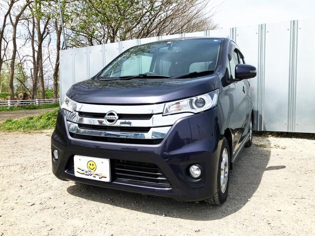 日産 デイズ