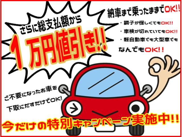 アルトラパン Ｌ　４ＷＤ　純正ナビ　ＴＶ　全方位カメラ　スマートキー（2枚目）