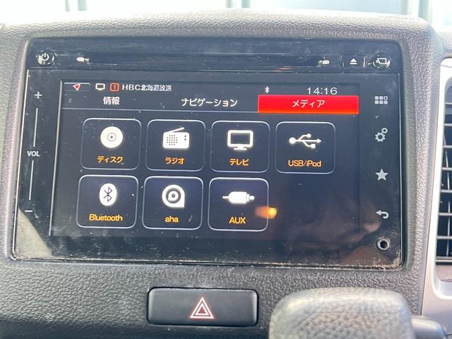 スペーシア Ｇリミテッド　４ＷＤ　パワスラ　社外ナビ＆ＴＶ　全方位カメラ　車検Ｒ９年３月　Ｂｌｕｅｔｏｏｔｈ　エンスタ　スマートキー　プッシュスタート　シートヒーター　社外ＡＷ　修復歴なし　レーダーブレーキサポート（38枚目）