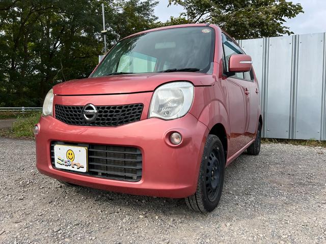 モコ Ｘ　ＦＯＵＲ　４ＷＤ　スマートキー　プッシュスタート　エンスタ　シートヒーター　社外オーディオ　オートエアコン（22枚目）