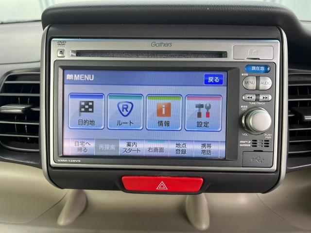 Ｎ－ＢＯＸ Ｇ・Ｌパッケージ　４ＷＤ　パワスラ　車検Ｒ９年４月　純正ナビ＆ＴＶ　Ｂカメ　プッシュスタート　スマートキー　ドラレコ（12枚目）