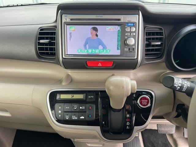 Ｎ－ＢＯＸ Ｇ・Ｌパッケージ　４ＷＤ　パワスラ　車検Ｒ９年４月　純正ナビ＆ＴＶ　Ｂカメ　プッシュスタート　スマートキー　ドラレコ（26枚目）