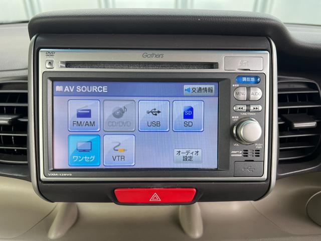 Ｎ－ＢＯＸ Ｇ・Ｌパッケージ　４ＷＤ　パワスラ　車検Ｒ９年４月　純正ナビ＆ＴＶ　Ｂカメ　プッシュスタート　スマートキー　ドラレコ（34枚目）