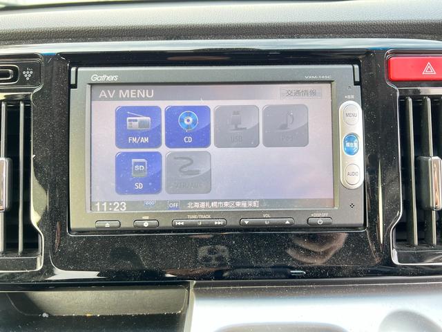Ｎ－ＷＧＮ Ｇコンフォートパッケージ　４ＷＤ　純正ナビ　バックカメラ　ＥＴＣ　ドラレコ　スマートキー　プッシュスタート　両側シートヒーター　ステアＳＷ　ＥＣＯＮ　横滑り防止（35枚目）