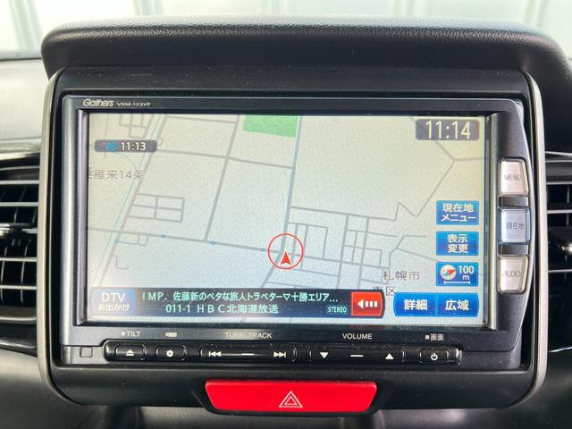 Ｎ－ＢＯＸカスタム Ｇ・Ｌパッケージ　４ＷＤ　両側パワースライドドア　純正ナビ＆ＴＶ　バックカメラ　Ｂｌｕｅｔｏｏｔｈ　ドラレコ　スマートキー　プッシュスタート　横滑り防止　エンスタ　オーバーヘッドコンソール（43枚目）