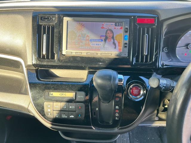 N-WGNカスタム G SSパッケージ 4WD ナビ&TV スタッドレス装着済 バックカメラ Bluetooth ETC ドラレコ スマートキー プッシュスタート マイナー後 修復歴なし 冬タイヤ付 左右シートヒーター クルコン 横滑り防止(25枚目)