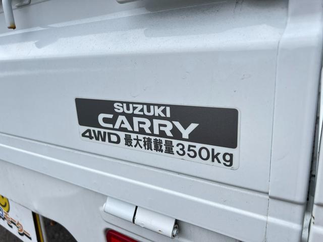 キャリイトラック KCエアコン・パワステ 3方開 4WD 車検R9年7月13日 走行2万キロ スタッドレス装着済 軽トラ オートマ エアコン パワステ 軽トラック 純正AW 冬タイヤ付 社外ディスプレイオーディオ エアロバンパー 修復歴なし(28枚目)