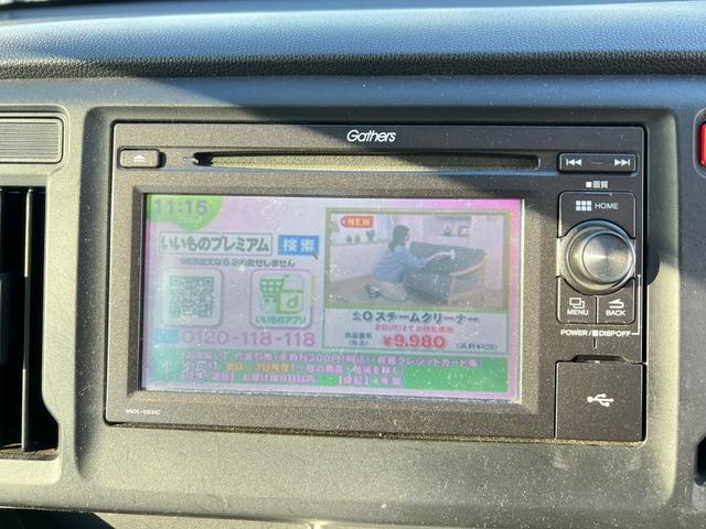 N-WGN G 4WD スタッドレス装着済 社外TV バックカメラ スマートキー プッシュスタート 横滑り防止 黒革シートカバー 社外AW ダンロップ 冬タイヤ付 両側シートヒーター 修復歴なし(6枚目)