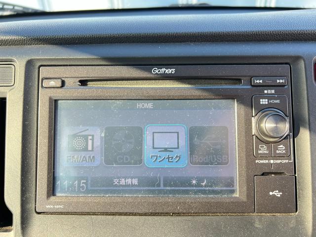 N-WGN G 4WD スタッドレス装着済 社外TV バックカメラ スマートキー プッシュスタート 横滑り防止 黒革シートカバー 社外AW ダンロップ 冬タイヤ付 両側シートヒーター 修復歴なし(42枚目)
