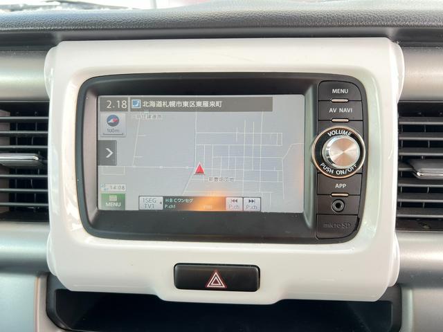 ハスラー Xターボ 4WD 車検R9年7月29日 純正ナビ&TV バックカメラ スタッドレス装着済 Bluetooth ETC スマートキー プッシュスタート レーダーブレーキサポート ブリヂストン 社外AW 修復歴なし(36枚目)