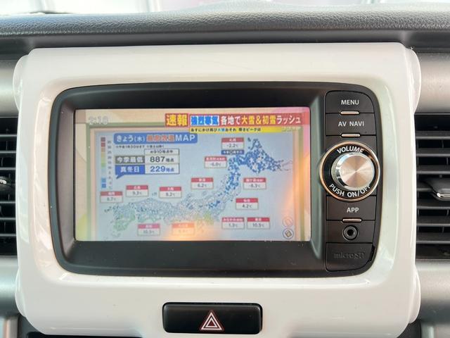 ハスラー Xターボ 4WD 車検R9年7月29日 純正ナビ&TV バックカメラ スタッドレス装着済 Bluetooth ETC スマートキー プッシュスタート レーダーブレーキサポート ブリヂストン 社外AW 修復歴なし(64枚目)