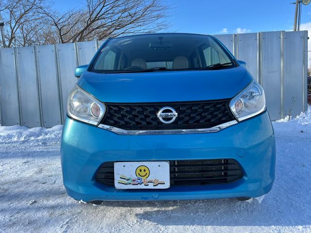 デイズ S 4WD 車検R8年12月13日 走行4万キロ スタッドレス装着済 キーレスキー シートヒーター アイドリングストップ 純正オーディオ 電格ミラー 冬タイヤ付 修復歴なし(14枚目)