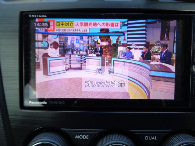 インプレッサスポーツ ２．０ｉアイサイト　４ＷＤ　ナビ　フルセグＴＶ　Ｂカメラ　ドライブレコーダー　エンジンスターター　夏冬タイヤＡＷ（11枚目）