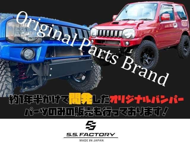 ランドベンチャー　本州仕入　１６インチＡＷ＆新品マッドタイヤ　新品２．５インチリフトアップキット　新品【Ｓ．Ｓ．ＦＡＣＴＯＲＹ】オリジナルバンパー　新品ＬＥＤテール　新品スキッドプレート　ナンバー移設キット　ＥＴＣ(25枚目)