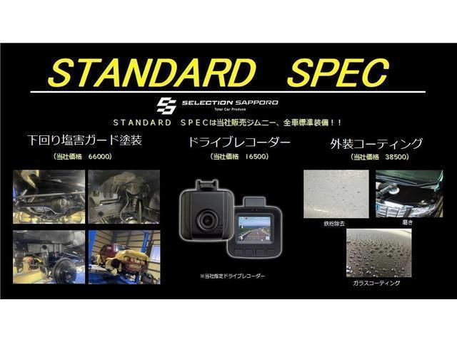 ジムニー ランドベンチャー　１０型　ＡＴ　本州仕入　マッドフラップ　ＥＴＣ　４ＷＤ車　シートヒータ　前席パワーウインドウ　助手席エアバック　運転席エアバッグ　キーレス付　衝突安全ボディ　ＡＢＳ付　エアコン　ＵＳＢポート（53枚目）
