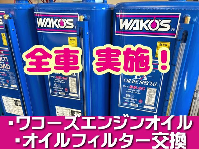 ジムニー ＸＣ　登録済未使用車　新品クラッツィオヴィンテージシートカバー　新品パイプＦ／Ｒバンパー　新品小型テールランプ　新品ナンバー移設キット　新品ホイールアピオワイルドボアＳＲ　新品タイヤトーヨーＲ／Ｔ（5枚目）