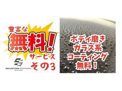 Ǽ�������᤭�����饹�ϥ����ƥ��󥰤����ּ»ܡ��ʤ�ȡ�̵���ס��� 4