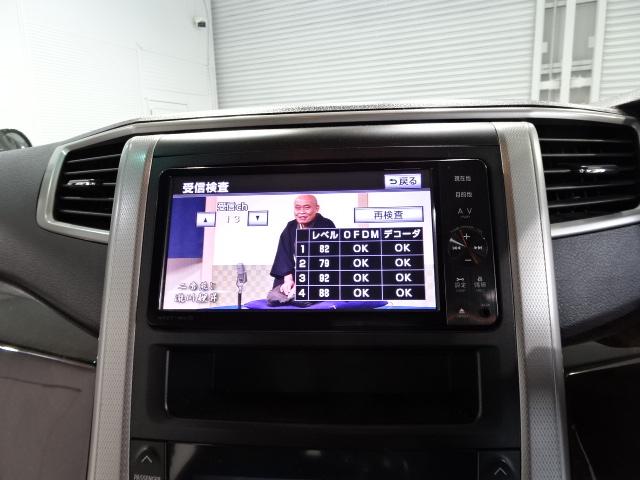 240S 後期型 4WD フリップダウンモニター フルセグナビTV ETC 8人乗り プッシュスタート バックカメラ 社外アルミ 冬タイヤ ABS(16枚目)