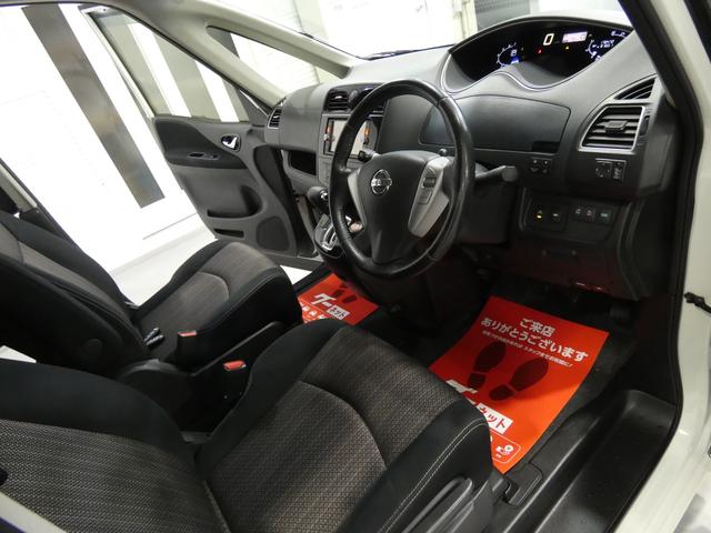 セレナ ハイウェイスター　アドバンスドセーフティパッケージ　寒冷地仕様　アラウンドビューモニター　４ＷＤ　両側パワースライドドア　フルセグナビ　レーンアシスト　レーダーブレーキアシスト　レーダークルーズコントロール　プッシュスタート　車検令和９年１０月（29枚目）