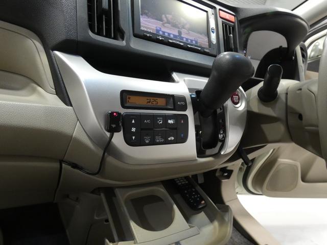 Ｎ－ＷＧＮ Ｇ・Ａパッケージ　寒冷地仕様　４ＷＤ　プッシュスタート　ナビＴＶ　バックカメラ　走行距離１０２０００キロ　ドライブレコーダー　エンジンスターター　スマートキー２個（35枚目）
