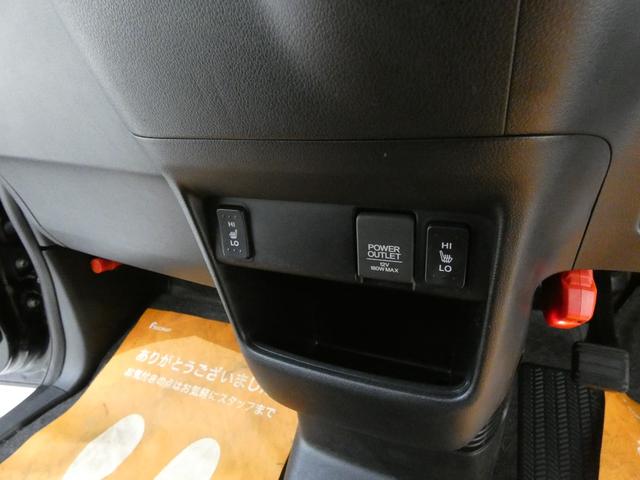 Ｎ－ＢＯＸカスタム Ｇ・ターボＬパッケージ　４ＷＤ　寒冷地仕様　インタークーラーターボ　パワースライドドア　ナビＴＶ　バックカメラ　ブラック　プッシュスタート　シートヒーター　クルーズコントロール　車検令和９年１０月（35枚目）
