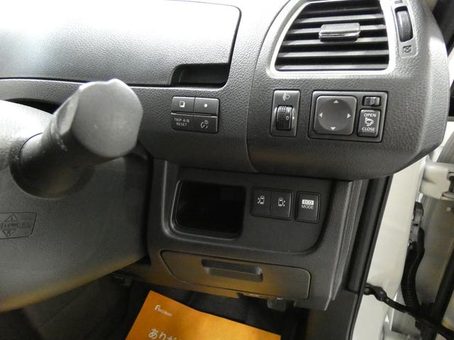 セレナ ハイウェイスター Vセレクション 4WD寒冷地仕様 両側パワースライドドア ナビTV バックカメラ 車検令和9年7月 クルーズコントロール 8人 フルフラットシート フリップダウンモニター エンジンスターター(27枚目)