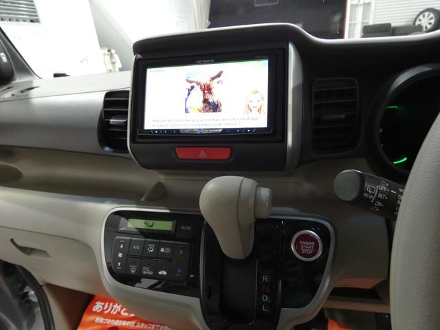 N-BOX G・Lパッケージ 4WD 寒冷地仕様 パワースライドドア ナビTV バックカメラ オートエアコン 走行距離98000キロkm(21枚目)