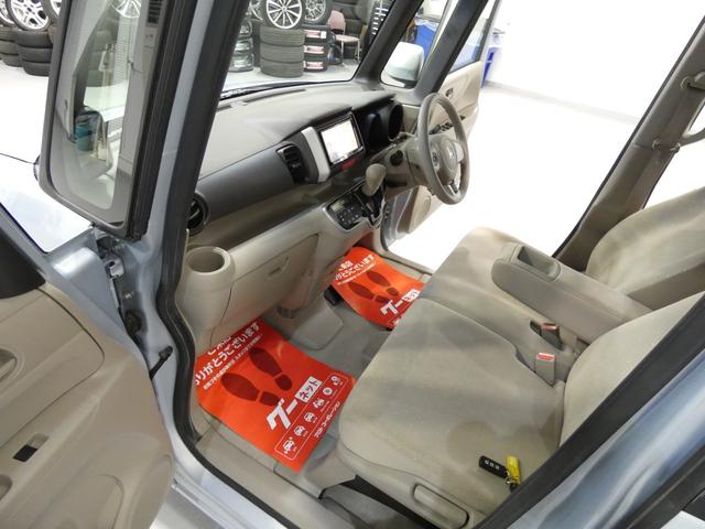 N-BOX G・Lパッケージ 4WD 寒冷地仕様 パワースライドドア ナビTV バックカメラ オートエアコン 走行距離98000キロkm(30枚目)