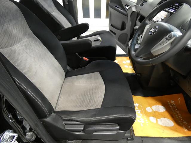 セレナ ライダー　アドバンスドセーフティパッケージ　アラウンドビューモニター　寒冷地仕様　４ＷＤ　両側パワースライドドア　フリップダウンモニター　フルセグナビ　バックカメラ　エンジンスターター　ドライブレコーダー　クルーズコントロール車検令和９年１２月（35枚目）