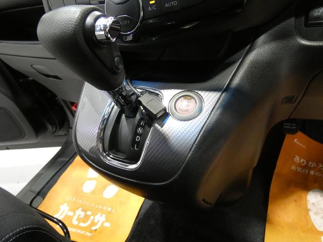 セレナ ライダー　アドバンスドセーフティパッケージ　アラウンドビューモニター　寒冷地仕様　４ＷＤ　両側パワースライドドア　フリップダウンモニター　フルセグナビ　バックカメラ　エンジンスターター　ドライブレコーダー　クルーズコントロール車検令和９年１２月（36枚目）