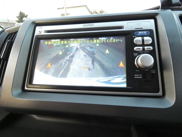 ステップワゴン Ｇ　ＨＩＤエディション　特別仕様車　４ＷＤ　両側パワースライドドア　ナビＴＶ　バックカメラ　走行距離９６７６９キロ　８人乗り　２０００ＣＣ　３列シート　フルフラットシート　エンジンスターター（25枚目）