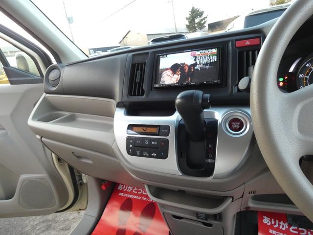 Ｎ－ＷＧＮ Ｇ・Ａパッケージ　４ＷＤ　寒冷地仕様　車検令和９年１２月　走行距離１０１８００キロ　プッシュスタート　エンジンスターター　フルセグナビ　バックカメラ　クルーズコントロール（25枚目）