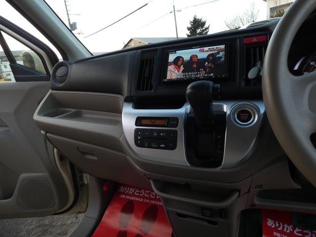 Ｎ－ＷＧＮ Ｇ・Ａパッケージ　４ＷＤ　寒冷地仕様　車検令和９年１２月　走行距離１０１８００キロ　プッシュスタート　エンジンスターター　フルセグナビ　バックカメラ　クルーズコントロール（37枚目）