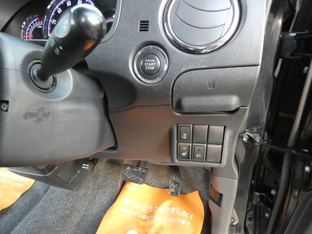 ルークス ハイウェイスター 4WD 寒冷地仕様 プッシュスタート 両側スライド左パワースライドドア シートヒーター ウインカーミラー 車検令和9年12月 走行距離85250キロ ミラーヒーター ウインカーミラー(19枚目)